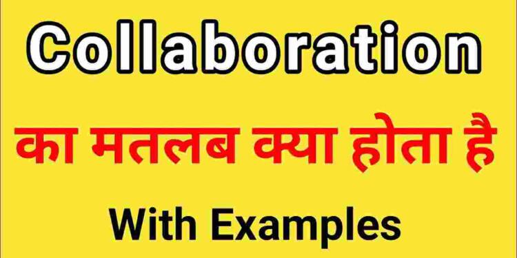 collaboration-meaning-in-hindi-and-5-examples-tfipost-in