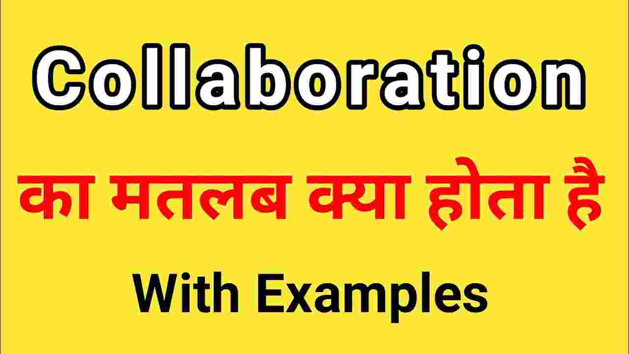 Collaboration Meaning In Hindi And 5 Examples Tfipost in