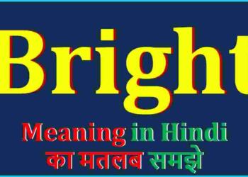 Emancipation meaning in hindi