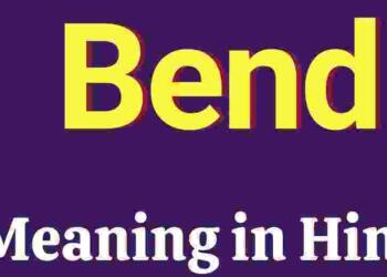 Bend meaning in hindi