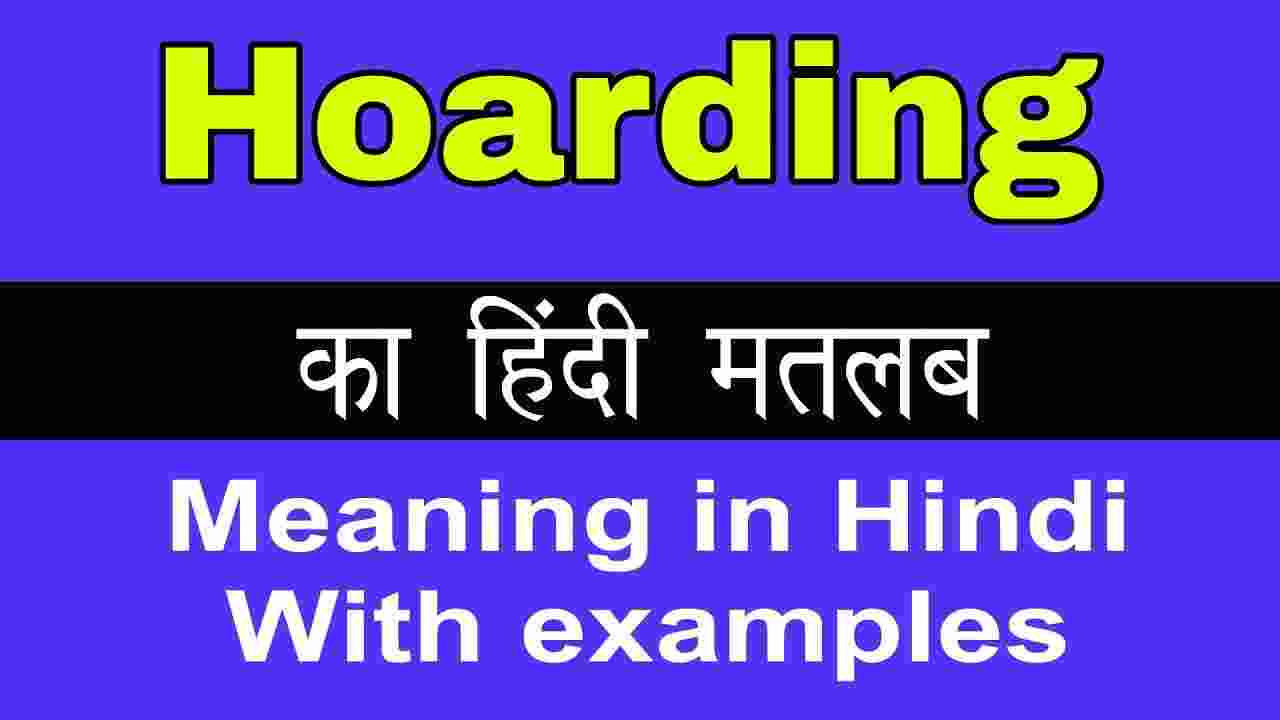 Hoarding Meaning In Hindi And Examples Tfipost in