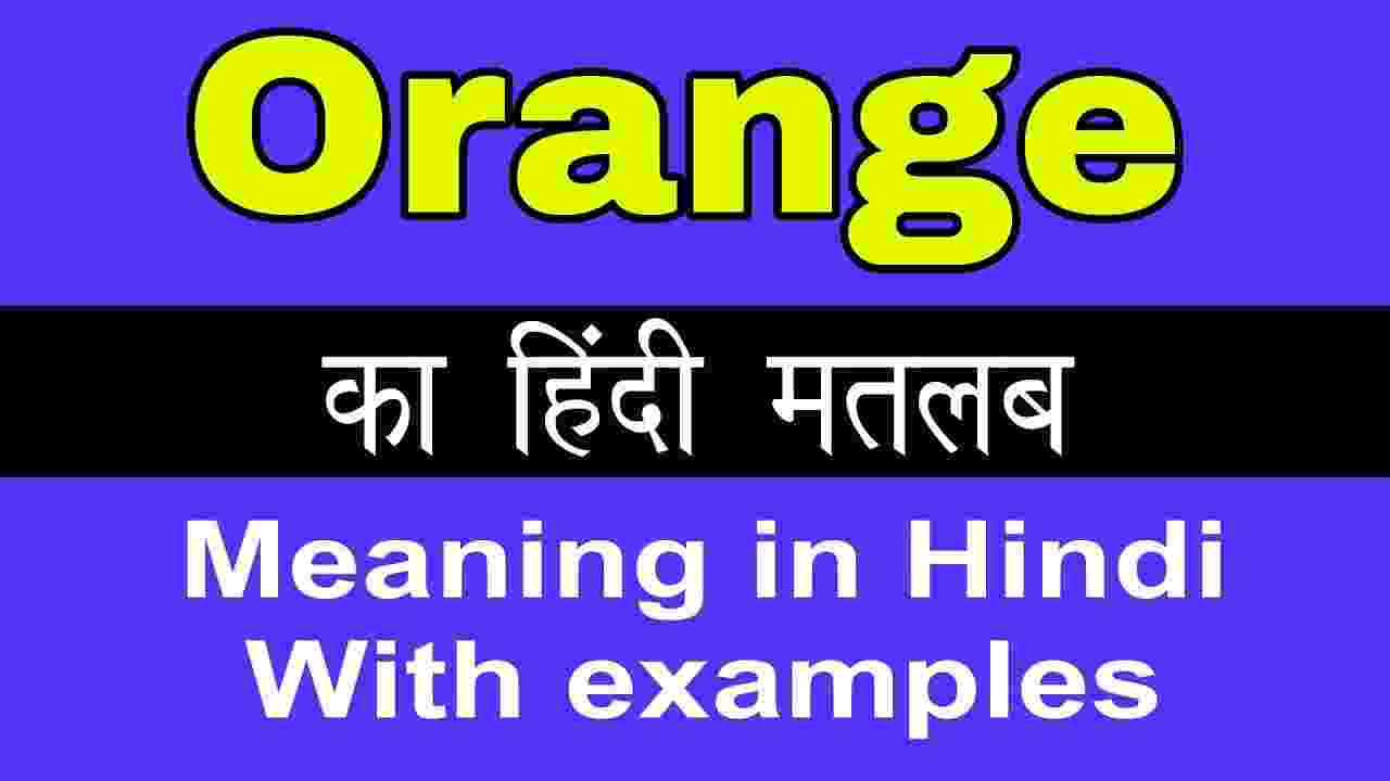 orange-meaning-in-hindi-and-7-example-tfipost-in