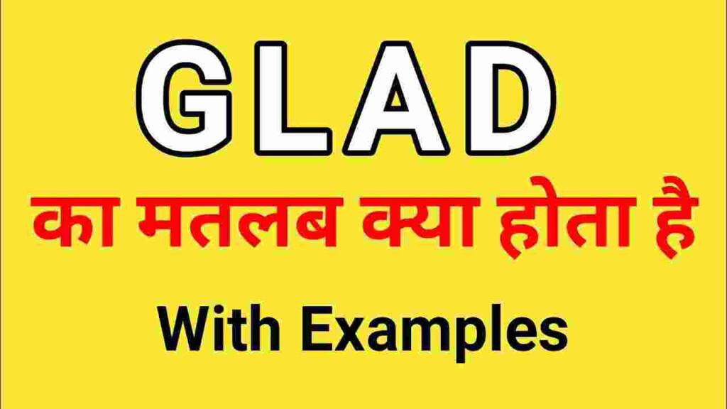 Glad meaning in hindi