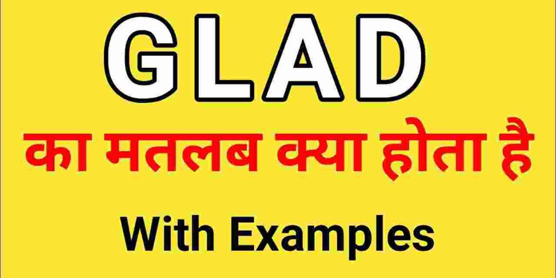 Glad meaning in hindi