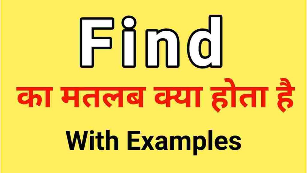 Find meaning in hindi