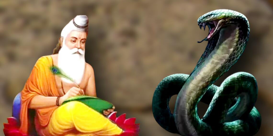 नागवंश का इतिहास
