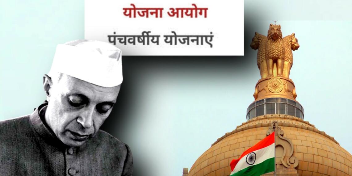 पंचवर्षीय योजना