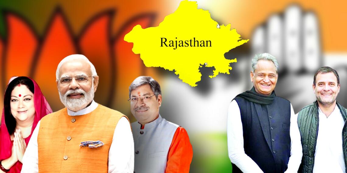 राजस्थान कांग्रेस