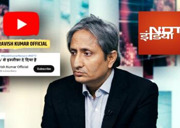रवीश कुमार NDTV