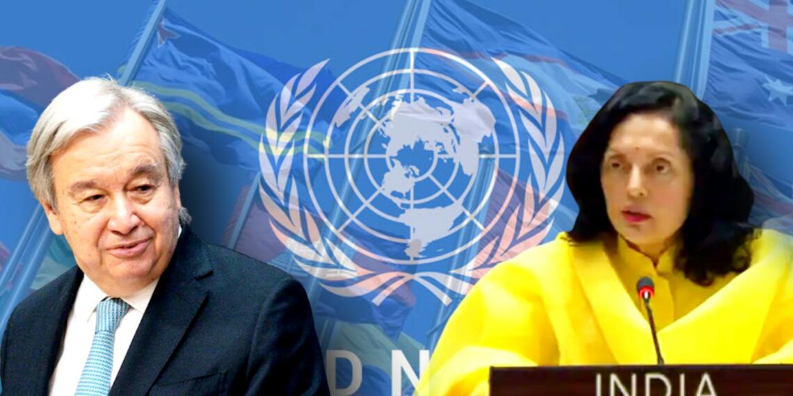 भारत संयुक्त राष्ट्र