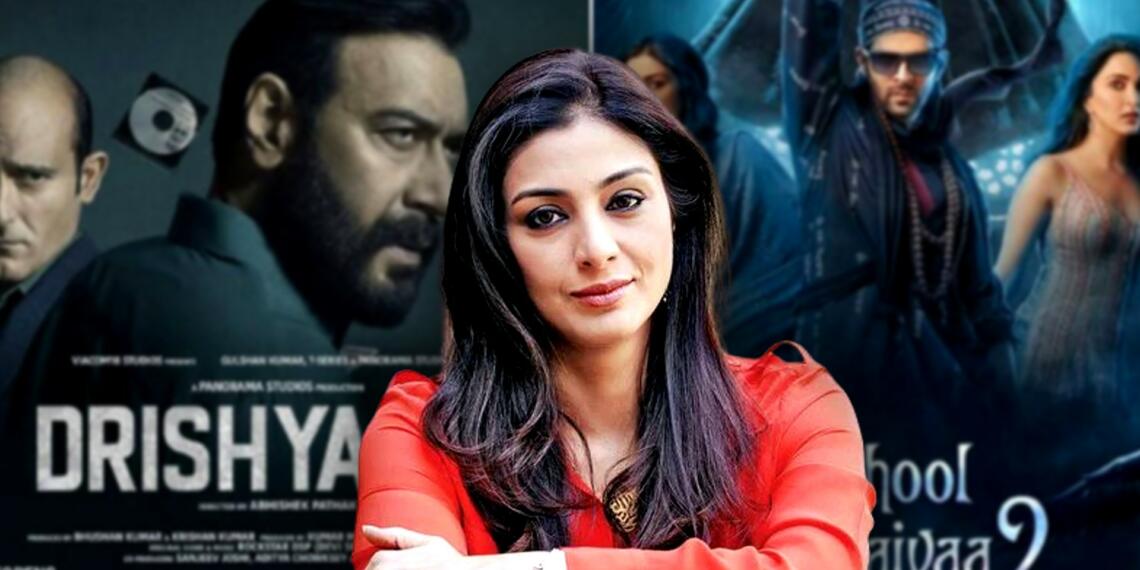 अभिनेत्री तब्बू