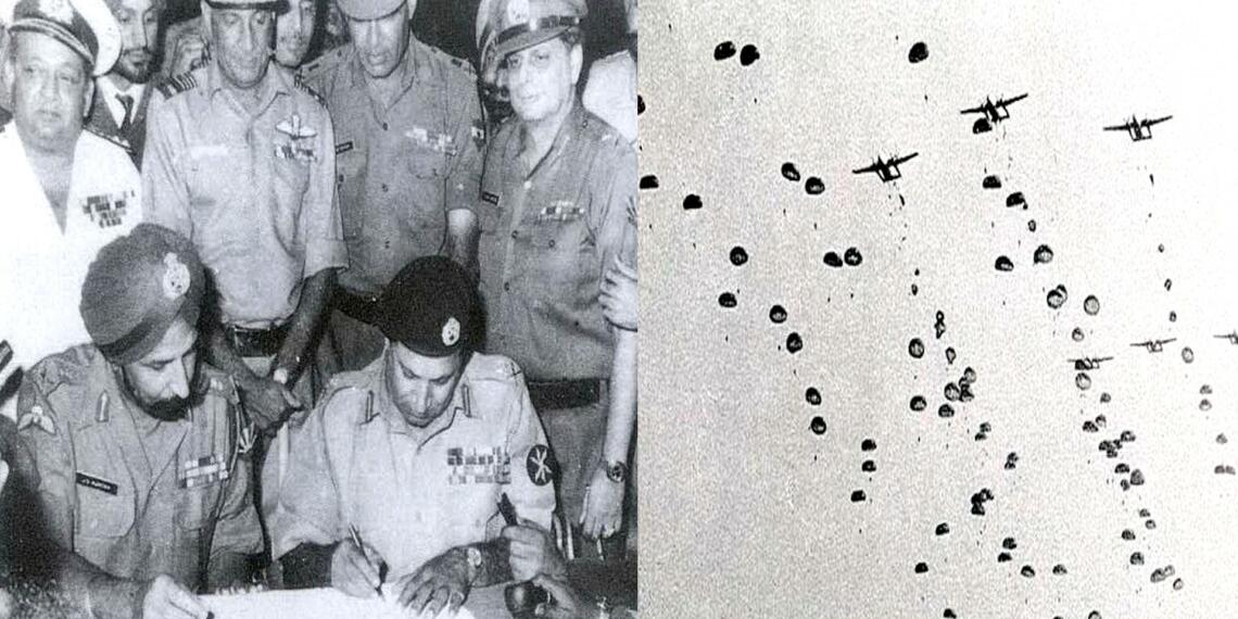 1971 युद्ध