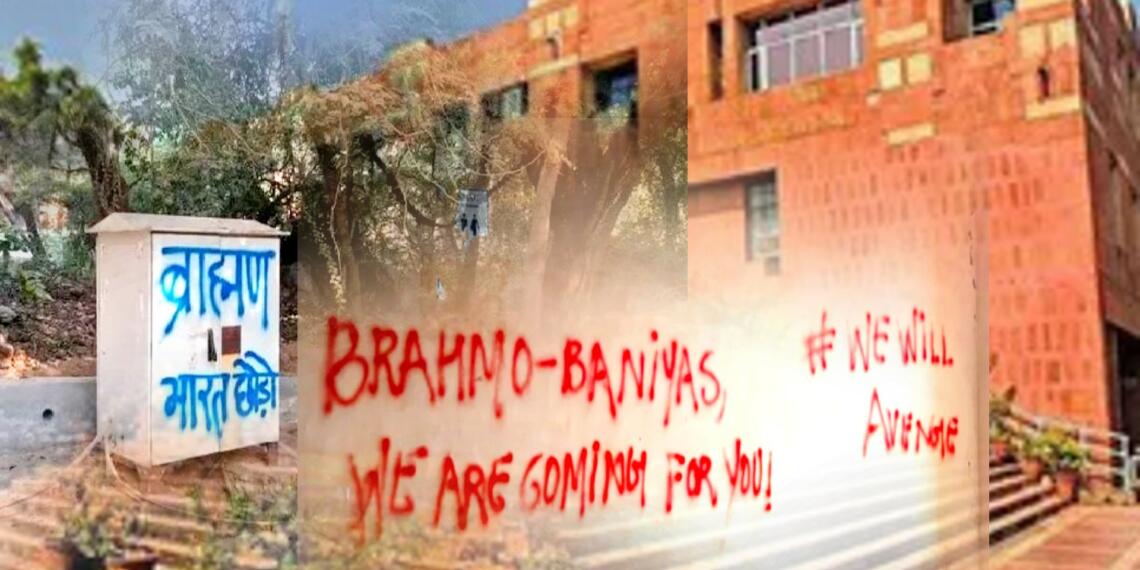 Anti Brahmin slogans on JNU walls
