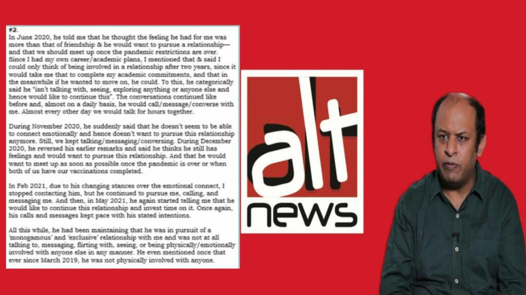 Allegations of sexual harassment against Alt News co-founder Prateek Sinha