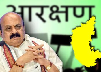 Dear CM Bommai, in order to appease vote banks, you are depriving Kannadigas