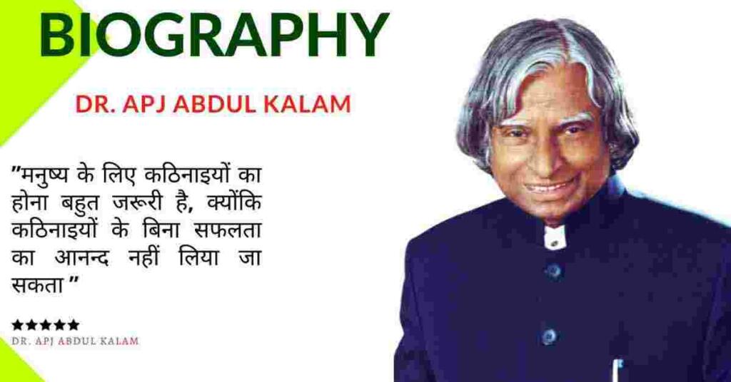 APJ Abdul Kalam Information in Hindi