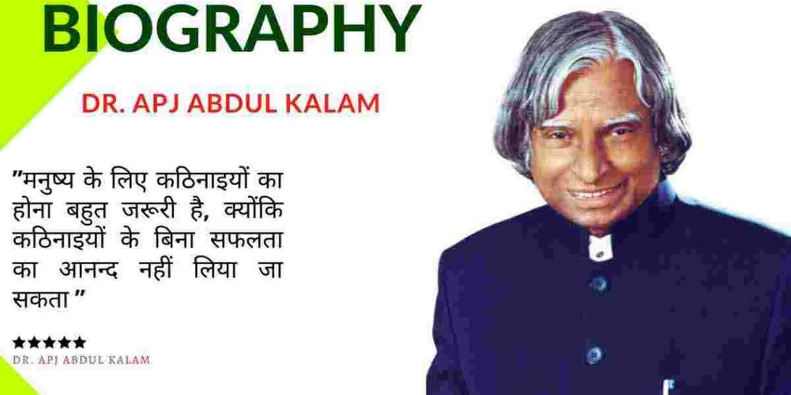 APJ Abdul Kalam Information in Hindi