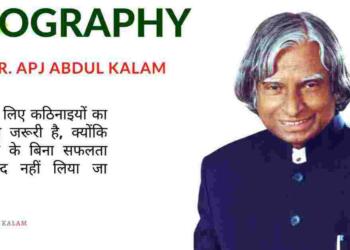 APJ Abdul Kalam Information in Hindi