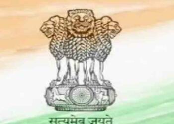 National Emblem of India in Hindi