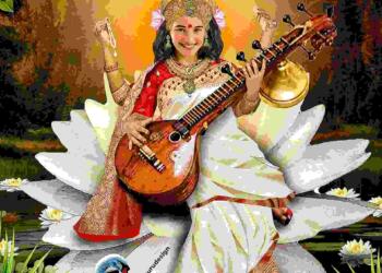 Saraswati Vandana in Hindi