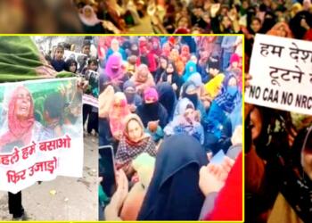 Land encroachers of Haldwani are showing the power of Shaheen Bagh Model