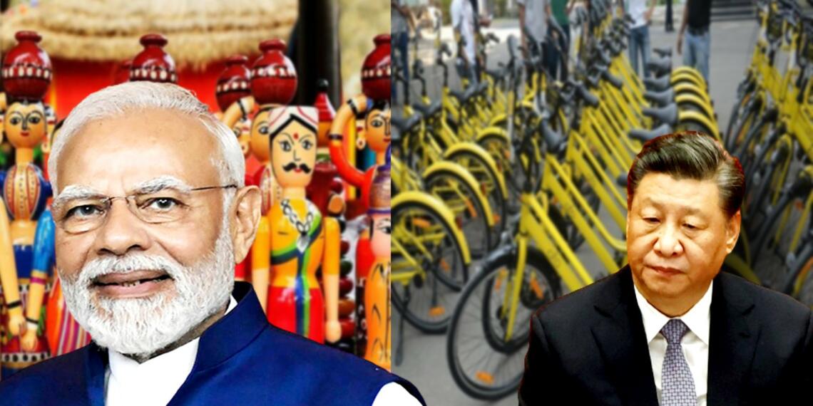 भारतीय अर्थव्यवस्था