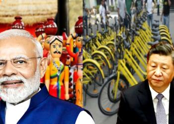 भारतीय अर्थव्यवस्था