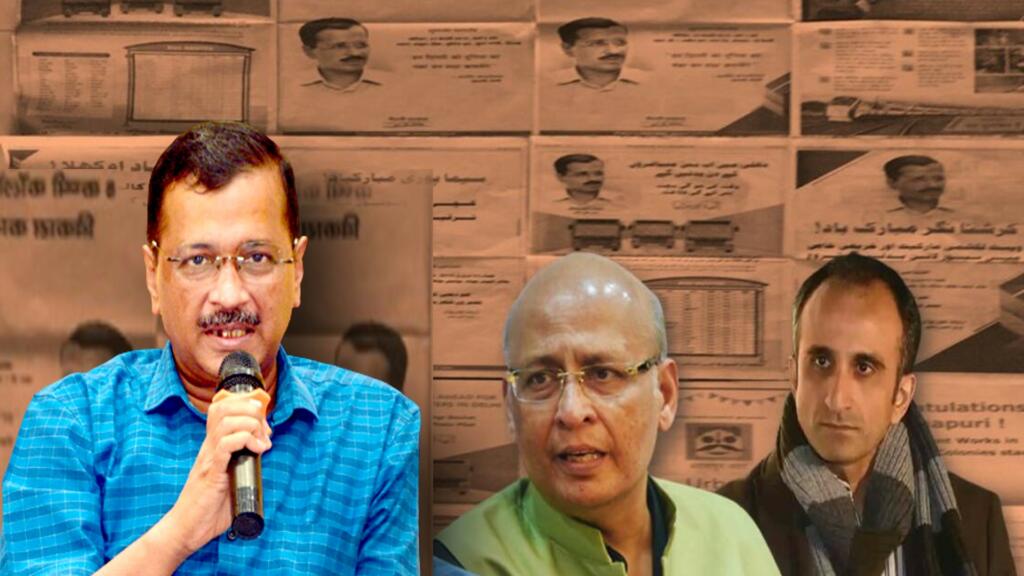 ‘Kejriwal gave 19 crores to Congress leader’, AAP government once again indulges in exploiting taxpayers’ money