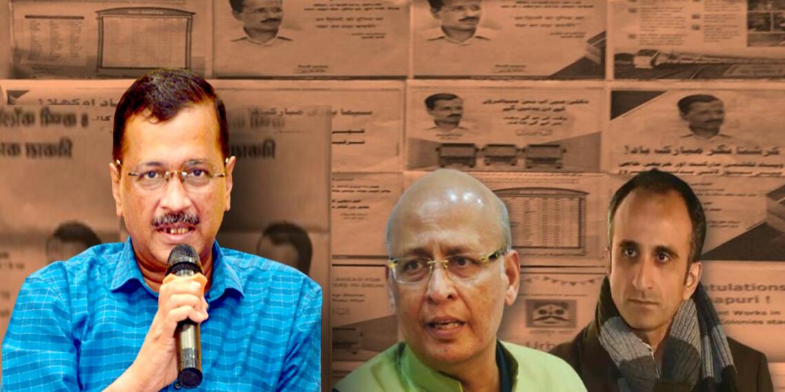 ‘Kejriwal gave 19 crores to Congress leader’, AAP government once again indulges in exploiting taxpayers’ money