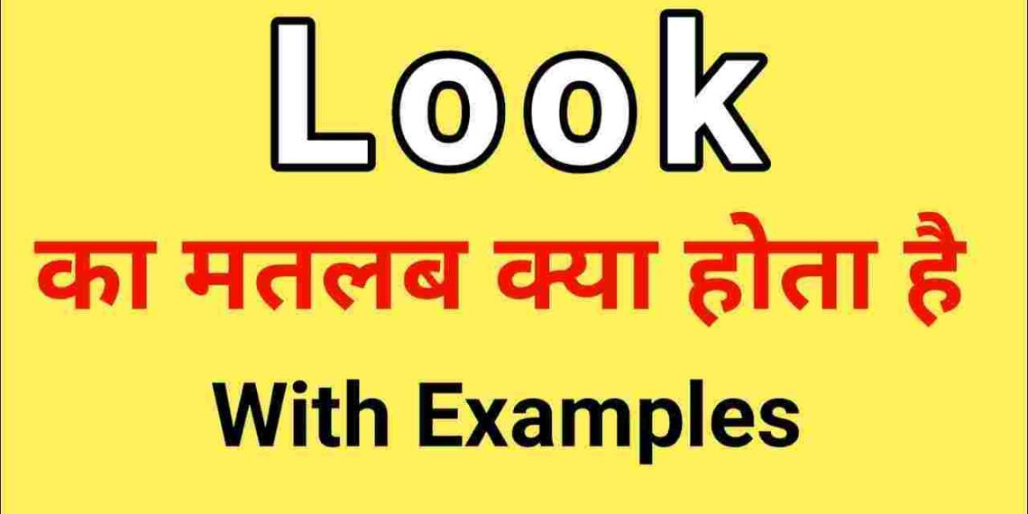 Look Meaning In Hindi Synonym And 9 Example Tfipost in