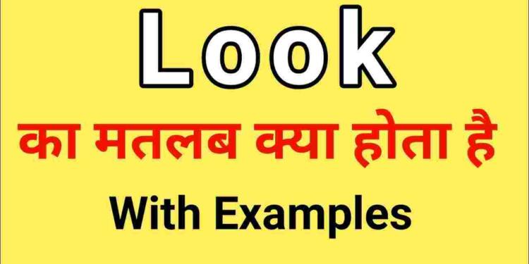 look-meaning-in-hindi-synonym-and-9-example-tfipost-in