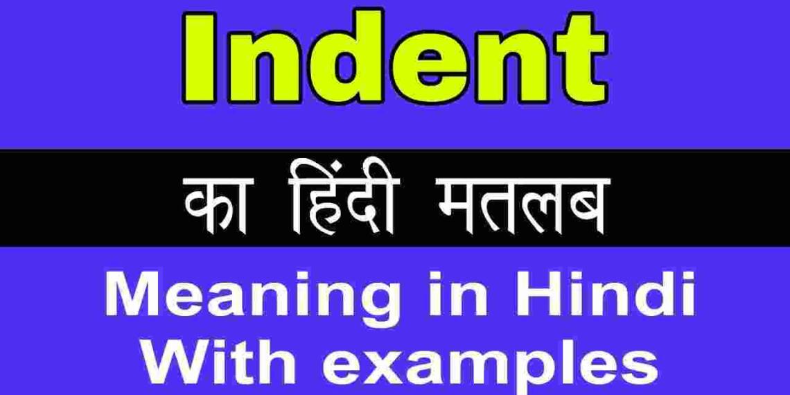 indent-meaning-in-hindi-and-7-examples-tfipost-in