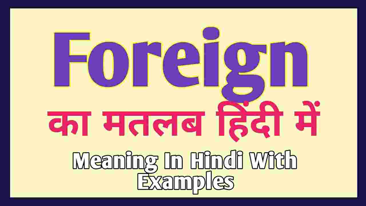 assignment of foreign meaning