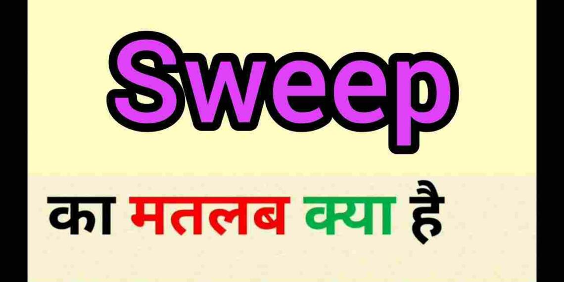 sweep-meaning-in-hindi-synonym-and-10-examples-tfipost-in