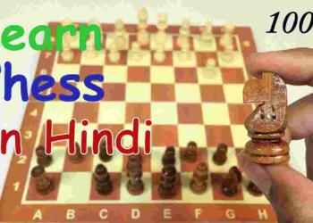 Chess rules in hindi