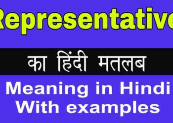 Representative meaning in hindi