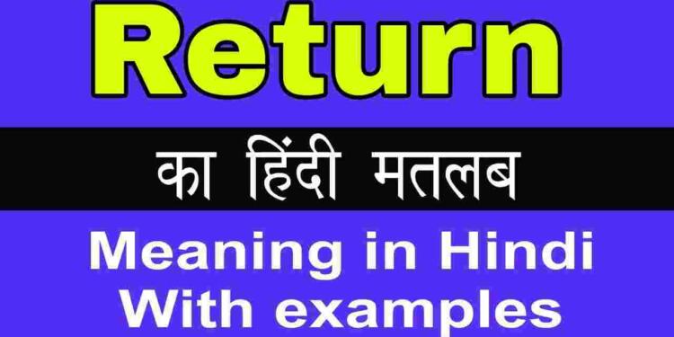 Never Expect The Same In Return Meaning In Hindi