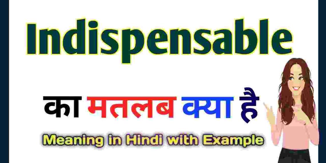 indispensable-meaning-in-hindi-synonym-and-6-examples