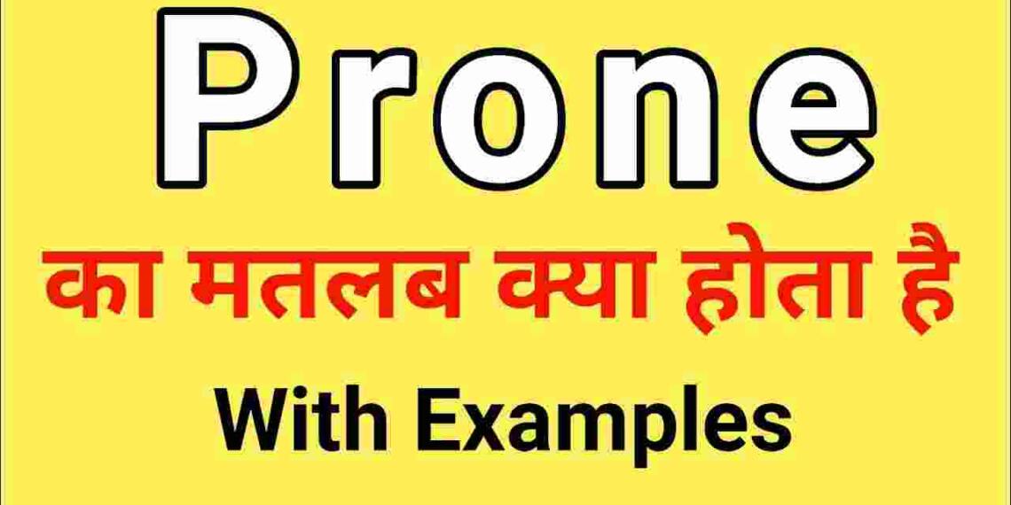 prone-meaning-in-hindi-synonym-and-6-example-tfipost-in