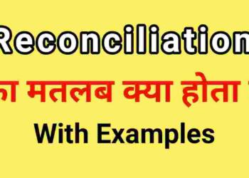 Reconciliation meaning in hindi