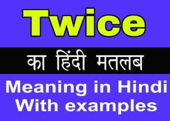 Twice meaning in hindi