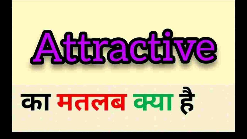 Attractive meaning in hindi