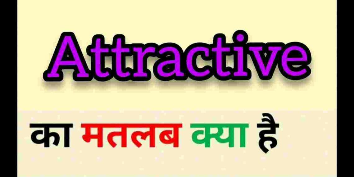 Attractive meaning in hindi