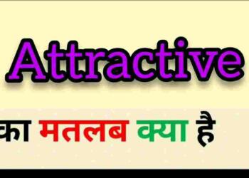 Attractive meaning in hindi