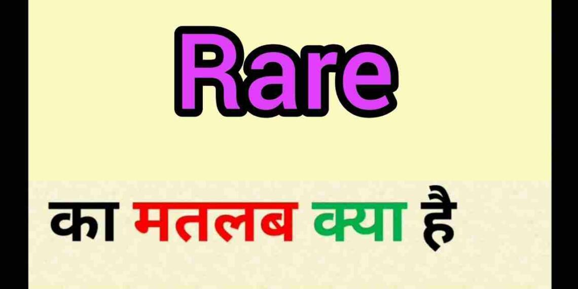 Rare meaning in hindi