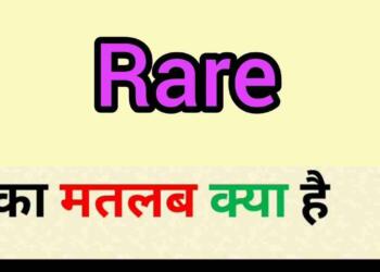 Rare meaning in hindi