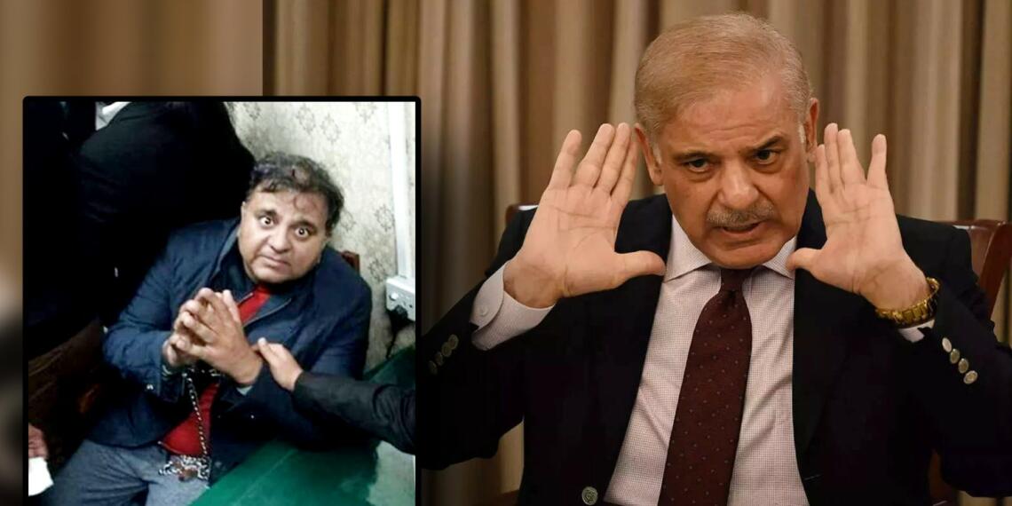 Fawad Chaudhry arrest