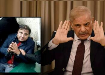 Fawad Chaudhry arrest