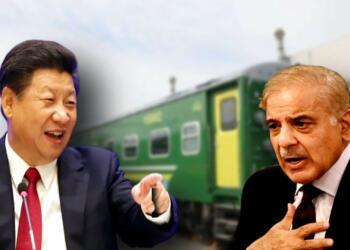 पाकिस्‍तान रेलवे