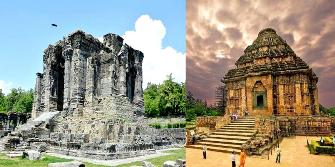 सूर्य मंदिर 